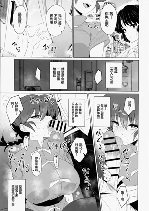 第5页图
