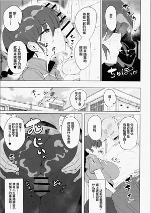 第7页图