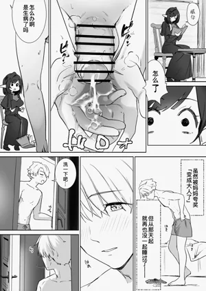 第17页图