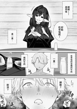 第19页图