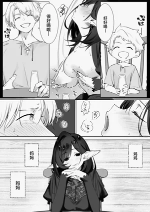 第20页图