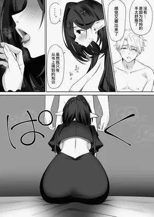 第31页图