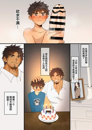 第4页图