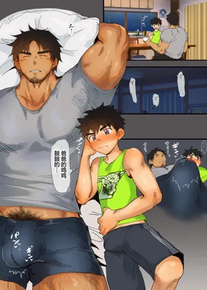 第6页图