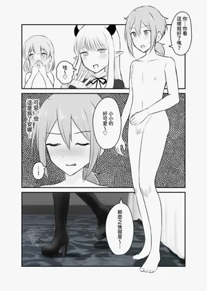 第11页图