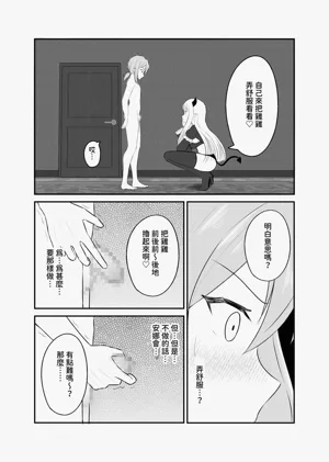 第12页图