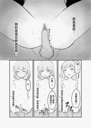 第14页图