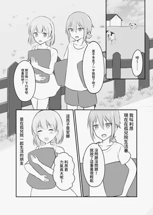 第2页图
