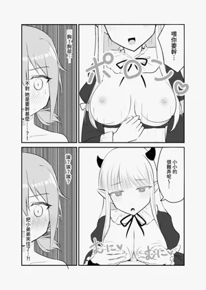 第20页图