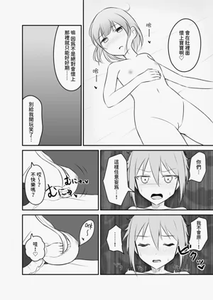 第23页图