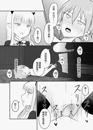 第26页图