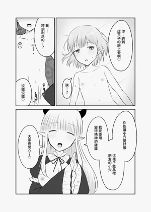 第27页图