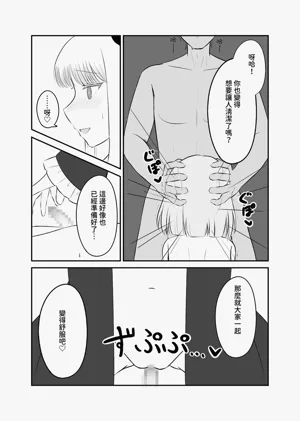 第31页图