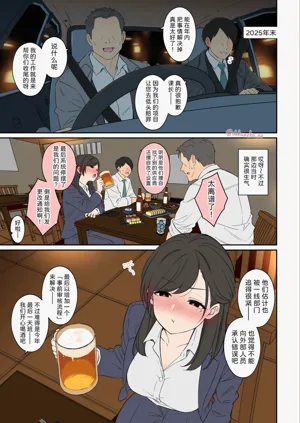 第2页图