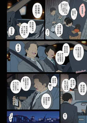 第3页图