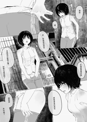 第7页图