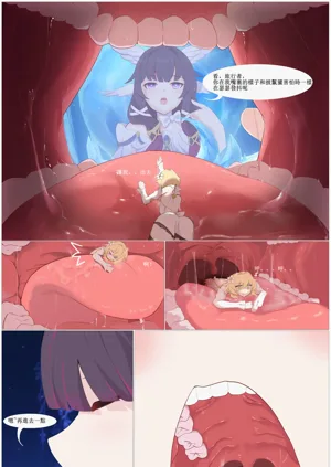 第2页图