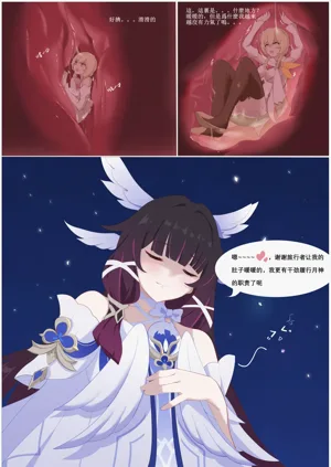 第4页图