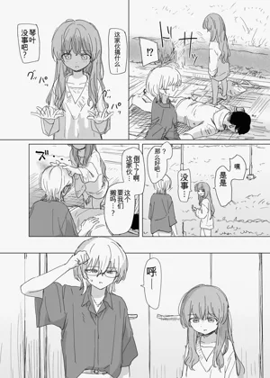 第10页图