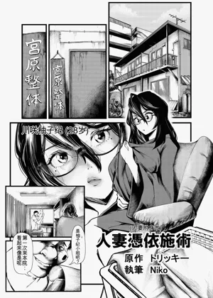 第100页图