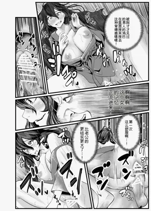 第109页图