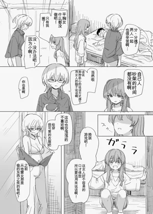 第11页图