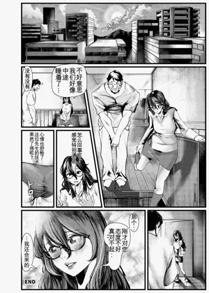 第111页图