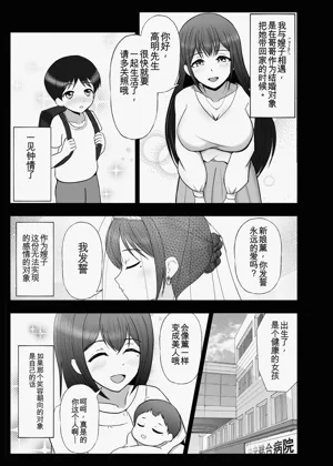 第114页图