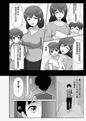 第115页图