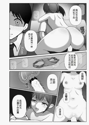 第121页图