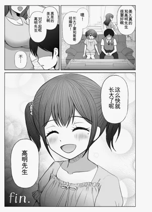 第124页图