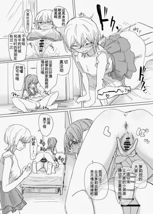 第14页图