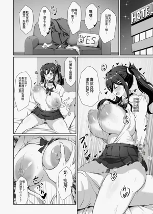 第143页图