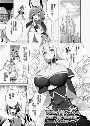 第146页图