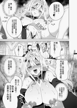 第148页图