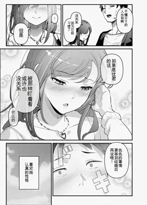 第154页图