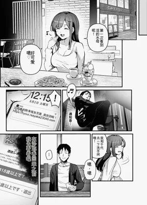 第156页图