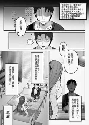 第166页图