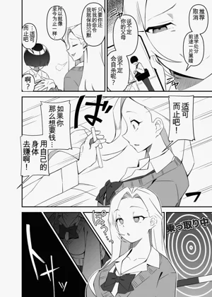 第169页图