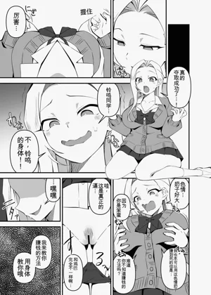 第170页图