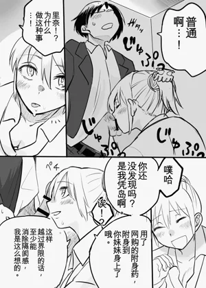 第187页图