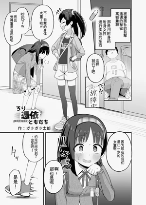 第204页图