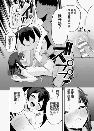 第207页图