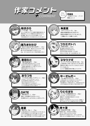 第221页图