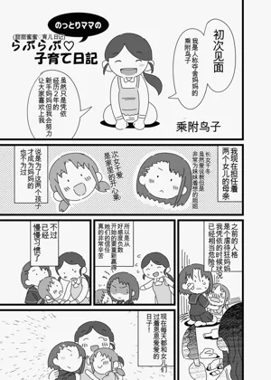 第38页图