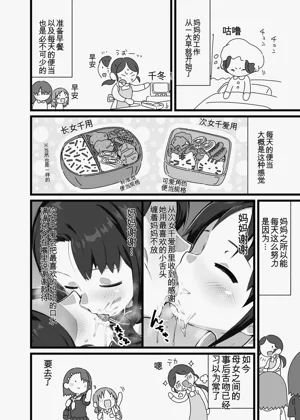 第39页图
