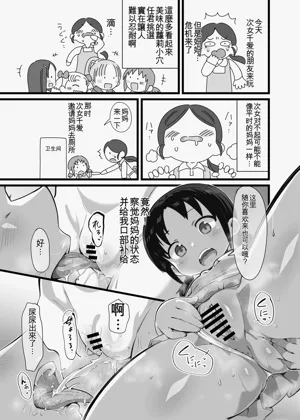 第40页图