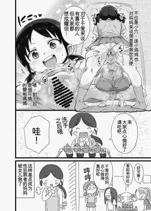 第41页图
