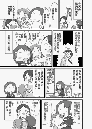 第44页图