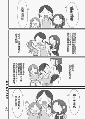 第47页图